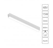 Трековый светодиодный светильник Arte Lamp Rapid A1168PL-1WH