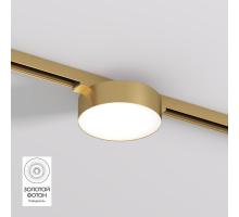 Трековый светодиодный светильник Denkirs Shine Flow DK5762-SB