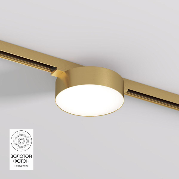 Трековый светодиодный светильник Denkirs Shine Flow DK5762-SB