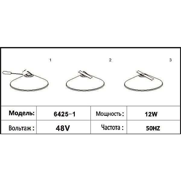 Трековый светодиодный светильник Kink Light Сатори 6425-1,19