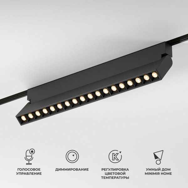 Трековый светодиодный светильник Elektrostandard Slim Magnetic 85209/01 a067371 Трековый светодиодный светильник Elektrostandard Slim Magnetic 85209/01 a067371