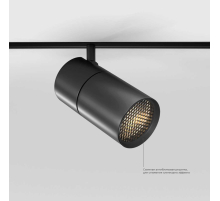 Трековый светодиодный светильник Elektrostandard Slim Magnetic 85013/01 a067380
