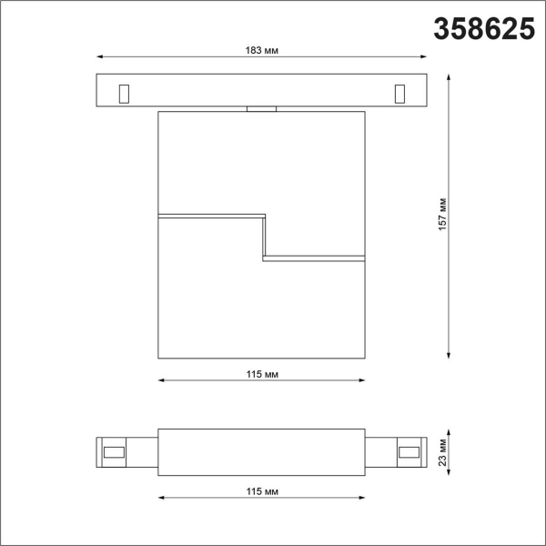 Трековый однофазный светодиодный светильник Novotech Shino Flum 358625 Трековый однофазный светодиодный светильник Novotech Shino Flum 358625
