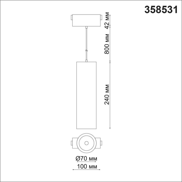 Трековый низковольтный светодиодный светильник Novotech Shino Kit 358531 Трековый низковольтный светодиодный светильник Novotech Shino Kit 358531