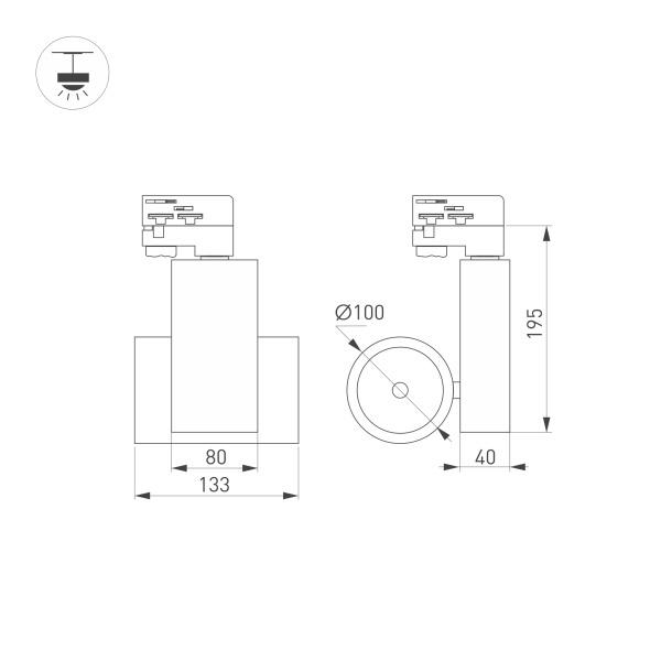 Трековый светодиодный светильник Arlight LGD-Ares-4TR-R100-40W White6000 036102 Трековый светодиодный светильник Arlight LGD-Ares-4TR-R100-40W White6000 036102