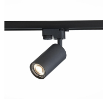 Трековый светильник ST Luce ST300.406.01