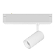 Трековый светодиодный светильник Lightstar Teta CCT 205026CCT