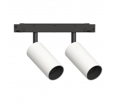 GRAFFIT Трековый светильник TWIN-SPOT LED 48В 2x6Вт 3000К CRI90 50° NO-DIM белый песок