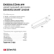 Трековый светильник DENKIRS SMART LINEAR DK8004-CONN-WH