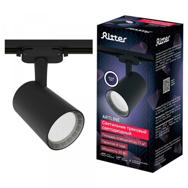 Трековый светильник Ritter Artline 59736 4 Трековый светильник Ritter Artline 59736 4