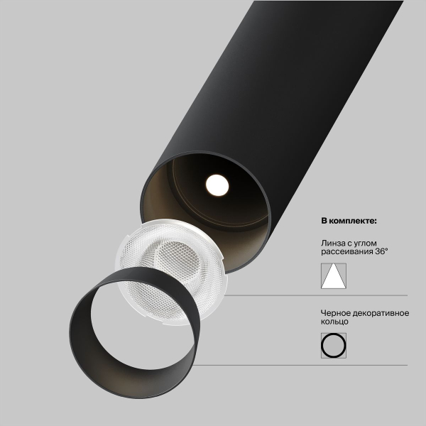 Трековый светодиодный светильник Maytoni Technical Magnetic Exility Focus T TR141-2-6W3K-M-B