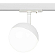 Трековый светильник однофазный ЭРА Round TR42-GX53 WH Б0054177