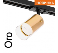 Трековый светильник WOLTA WTL-GU10/07G