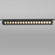 Трековый светодиодный светильник Elektrostandard Alter 18W 4200K 85050/01 a062998