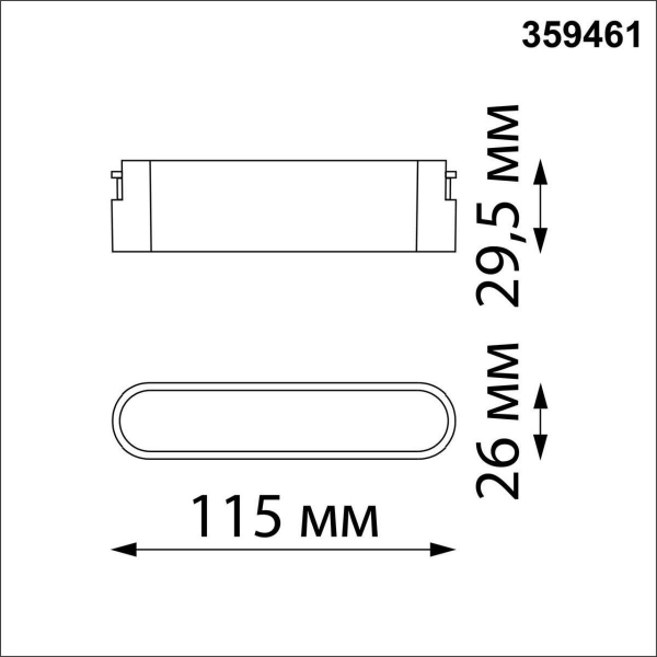 Трековый светодиодный светильник Novotech Shino Easy 359461 Трековый светодиодный светильник Novotech Shino Easy 359461