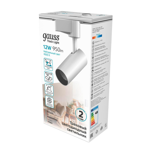 Трековый светодиодный светильник Gauss Track Light Led TR064 Трековый светодиодный светильник Gauss Track Light Led TR064