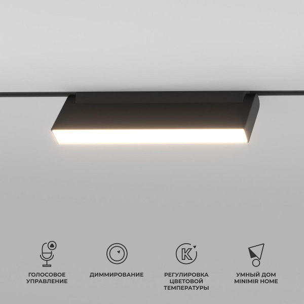 Трековый светодиодный светильник Elektrostandard Slim Magnetic Kos 85082/01 a063543 Трековый светодиодный светильник Elektrostandard Slim Magnetic Kos 85082/01 a063543