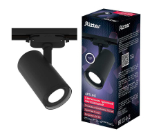Трековый светильник Ritter Artline 59742 5