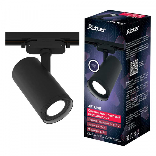 Трековый светильник Ritter Artline 59742 5 Трековый светильник Ritter Artline 59742 5