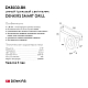 Трековый светодиодный светильник Denkirs Smart Grill DK8030-BK