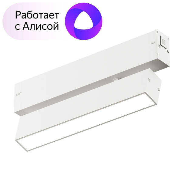 Трековый светодиодный светильник Denkirs Smart Spot DK8009-WH Трековый светодиодный светильник Denkirs Smart Spot DK8009-WH