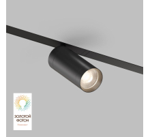 Трековый светильник Denkirs Smart DK8020-BK
