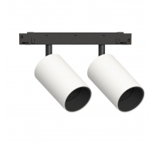 GRAFFIT Трековый светильник TWIN-SPOT LED 48В 2x10Вт 3000К CRI90 50° NO-DIM белый песок