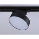 Трековый светодиодный светильник Ambrella light Track System GL6842