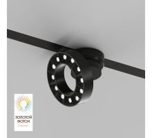 Трековый светодиодный светильник Denkirs Smart Grill DK8030-BK