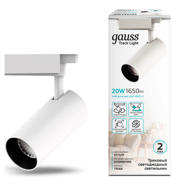 Трековый светодиодный светильник Gauss Track Light Led TR068 Трековый светодиодный светильник Gauss Track Light Led TR068