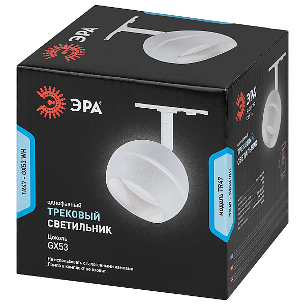 Трековый светильник однофазный ЭРА Round TR47-GX53 WH Б0054155