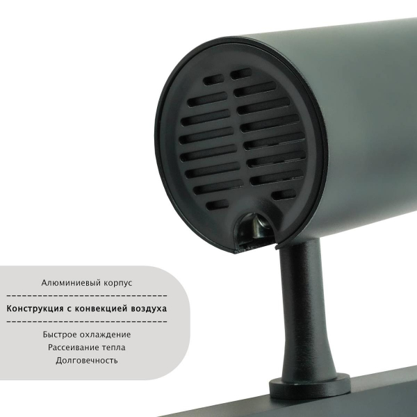 Трековый светильник Lightera Startrek 220 LE168TRS-10B