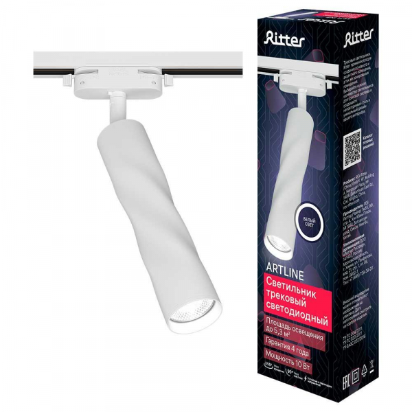 Трековый светильник Ritter Artline 59704 3 Трековый светильник Ritter Artline 59704 3