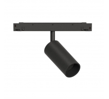 GRAFFIT Трековый светильник SPOT LED 48В 6Вт 3000К CRI90 50° NO-DIM угольно-черный