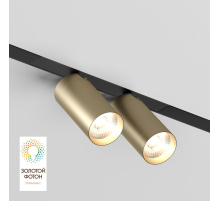 Трековый светодиодный светильник Denkirs Smart Spot DK8012-BG