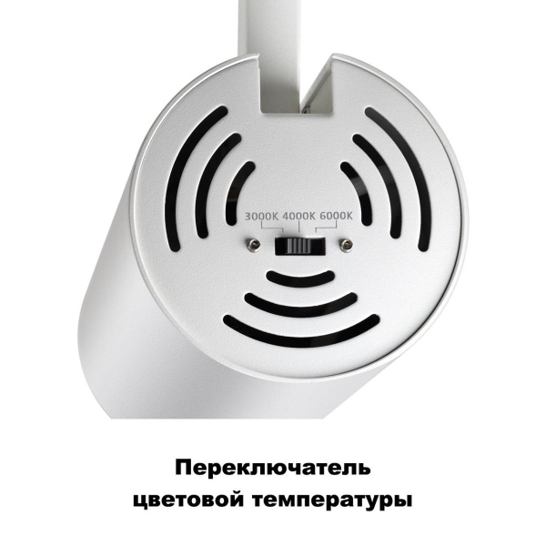 Трековый однофазный светодиодный светильник Novotech Port Nail 358742 Трековый однофазный светодиодный светильник Novotech Port Nail 358742