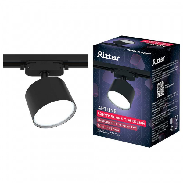 Трековый накладной светильник Ritter Artline 59858 3 Трековый накладной светильник Ritter Artline 59858 3
