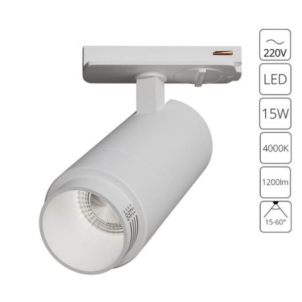 Трековый светодиодный светильник Arte Lamp Merak A3540PL-1WH Трековый светодиодный светильник Arte Lamp Merak A3540PL-1WH