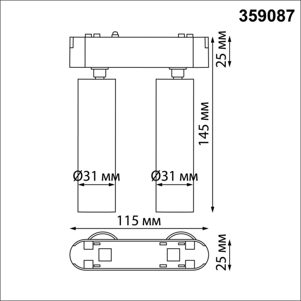 Трековый светодиодный светильник для низковольтного шинопровода Novotech Shino Smal 359087 Трековый светодиодный светильник для низковольтного шинопровода Novotech Shino Smal 359087
