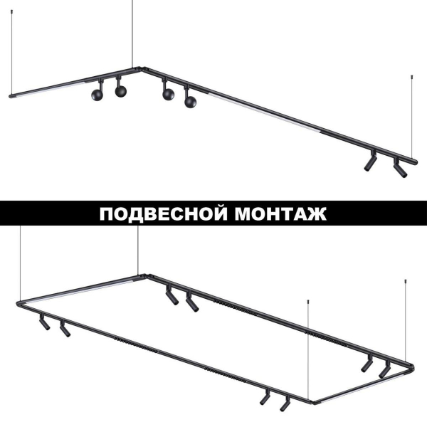 Трековый светодиодный светильник Novotech Konst Glat 359365 Трековый светодиодный светильник Novotech Konst Glat 359365