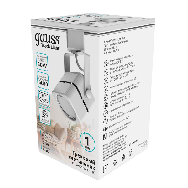 Трековый светильник Gauss Track Light Bulb TR010 Трековый светильник Gauss Track Light Bulb TR010