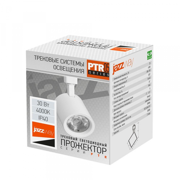 Трековый светодиодный светильник Jazzway PTR 0530 5010642 Трековый светодиодный светильник Jazzway PTR 0530 5010642