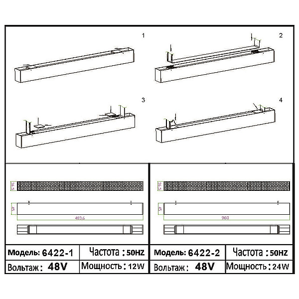 Трековый светодиодный светильник Kink Light Сатори 6422-1,19