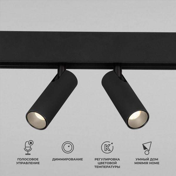 Трековый светодиодный светильник Elektrostandard Slim Magnetic Dim Dual 85056/01 черный a063528 Трековый светодиодный светильник Elektrostandard Slim Magnetic Dim Dual 85056/01 черный a063528