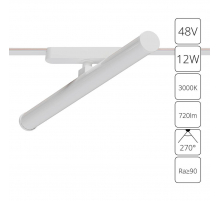 Трековый светодиодный светильник Arte Lamp Rapid A1165PL-1WH