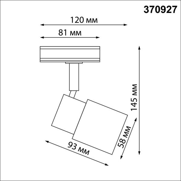 Трековый однофазный светильник Novotech Port Molo 370927 Трековый однофазный светильник Novotech Port Molo 370927