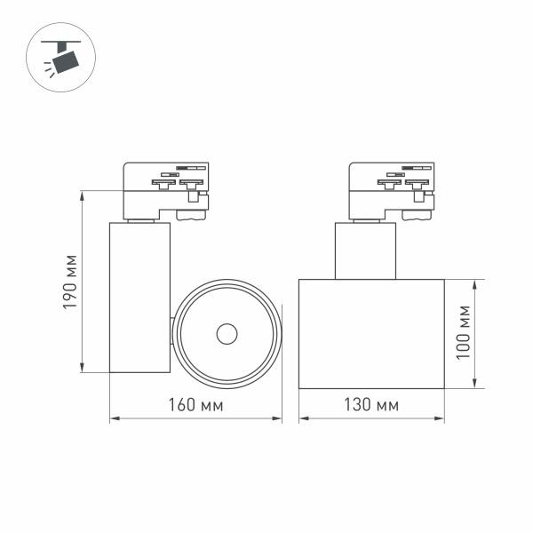 Трековый светодиодный светильник Arlight LGD-Shop-4TR-R100-40W Warm3000 036108 Трековый светодиодный светильник Arlight LGD-Shop-4TR-R100-40W Warm3000 036108
