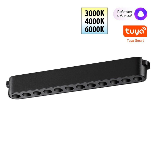 Трековый светодиодный светильник Novotech Shino Easy 359459 Трековый светодиодный светильник Novotech Shino Easy 359459