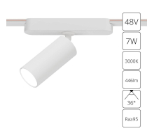 Трековый светодиодный светильник Arte Lamp Rapid A1156PL-1WH