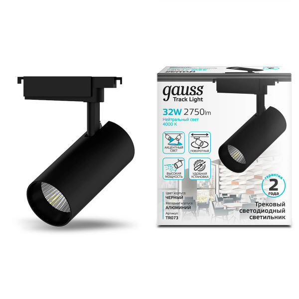 Трековый светодиодный светильник Gauss Track Light Led TR073 Трековый светодиодный светильник Gauss Track Light Led TR073